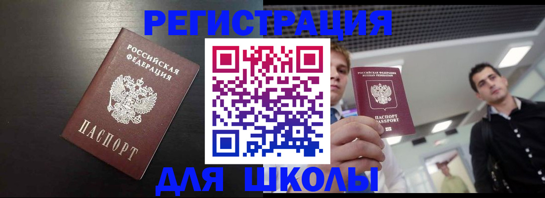 форма 3 в Якутске